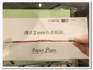 持参1.jpg