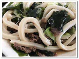 まぜうどん.jpg