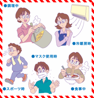 イメージイラスト.gif