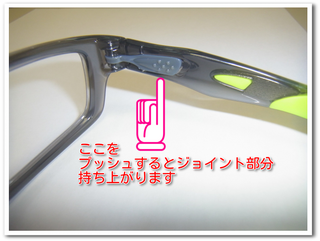 ジョイント通常.png