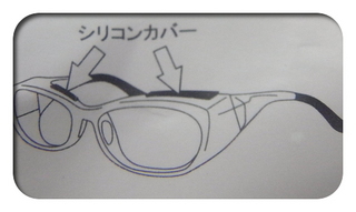 スカッシーシリコン付け方.jpg