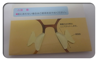 セルシール中身.jpg
