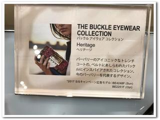 バーバリーバックルPOP.jpg