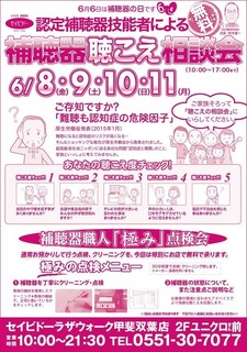 ラザ2.jpg