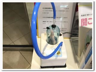 乾燥機.jpg