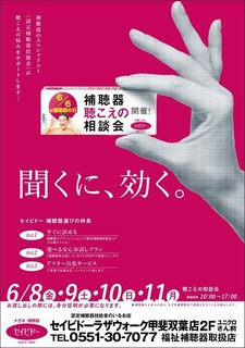 双葉1.jpg