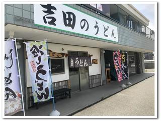 店.jpg