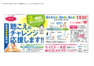 本店.jpg