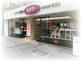 正面2.jpg