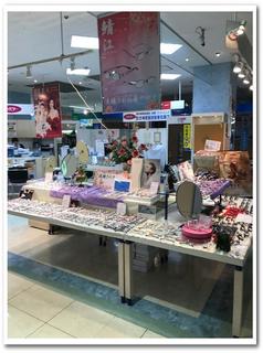 正面田富店.jpg
