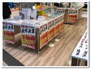 決算2.jpg