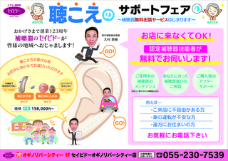 田富.jpg