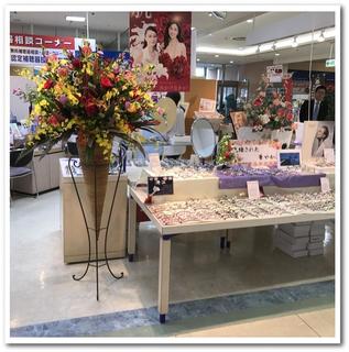 田富正面.jpg