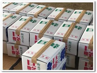 4K箱.jpg